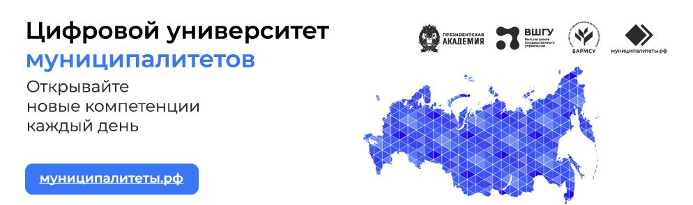 Образовательные программы на платформе ВАРМСУ.